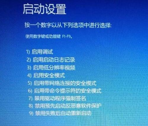 最简单的安全模式解除方法（以为主题的文章）