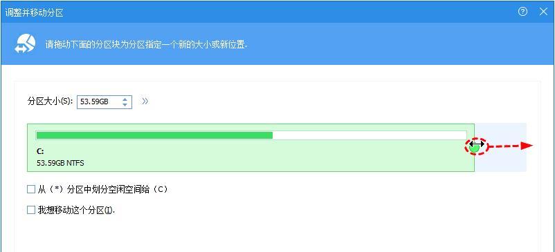 如何增加C盘磁盘空间（快速释放C盘空间的有效方法）