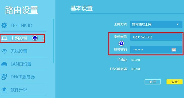 开通宽带无线上网的注意事项（顺利开通宽带无线上网的关键要点）