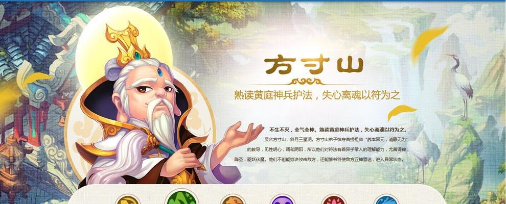 长期玩梦幻西游，选择适合的职业（全面解析梦幻西游职业特点与优势）