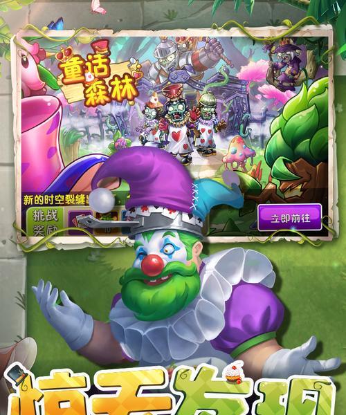 探索手机游戏世界的独特魅力（推荐几款精彩的大型单机游戏体验）