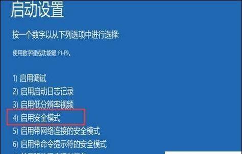 如何设置电脑定时关机（实用的定时关机方案）