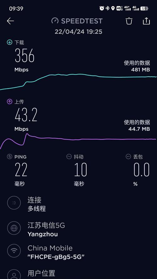 提升家用路由器WiFi网速的实用方法（从信号优化到网络设置）