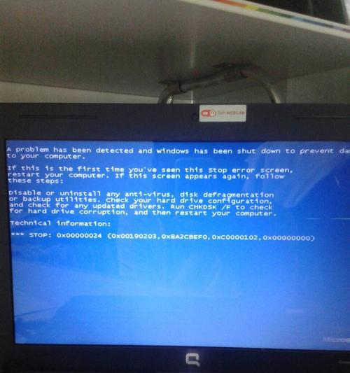 电脑Windows无法启动处理措施（解决Windows启动问题的有效方法）
