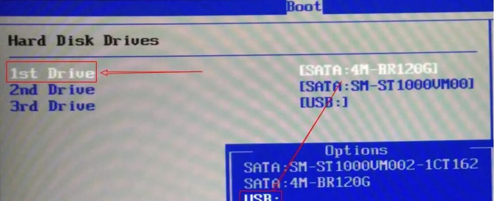 如何设置U盘为启动项（简单操作让您的电脑从U盘启动）