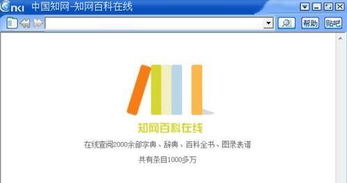 远程办公软件排名榜，帮你选择最适合的工作伙伴（比较远程办公软件的优劣）