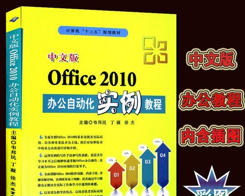 远程办公软件排名榜，帮你选择最适合的工作伙伴（比较远程办公软件的优劣）