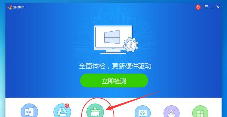 快捷清理电脑垃圾的方法（优化电脑性能的几招）