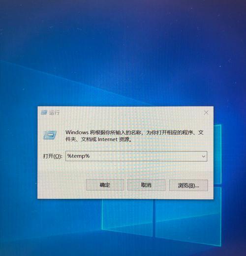 快捷清理电脑垃圾的方法（优化电脑性能的几招）