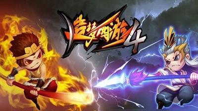 《造梦西游2装备掉落大全》（探索装备获取途径）
