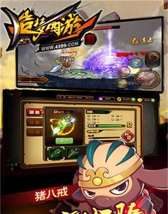 《造梦西游2装备掉落大全》（探索装备获取途径）
