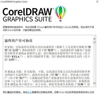 CorelDRAW序列号和激活码分享指南（获取免费的CorelDRAW序列号和激活码）