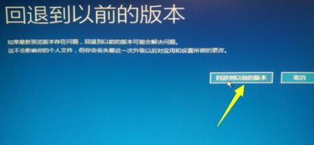 如何解决电脑开机一分钟后自动重启循环的问题（有效解决电脑开机重启循环的技巧及方法）