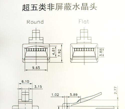 网络线水晶头排线图解，让你快速连接网络（一图解密）