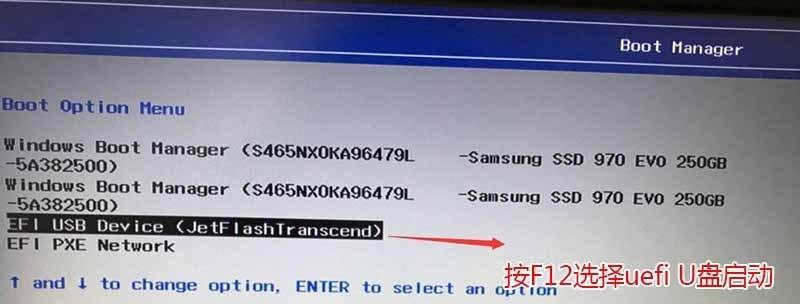 联想启动盘BIOS设置方法解析（轻松掌握联想电脑BIOS设置的技巧与窍门）