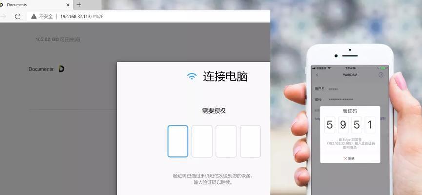 快速传输文件的方法（以电脑传文件的选择）