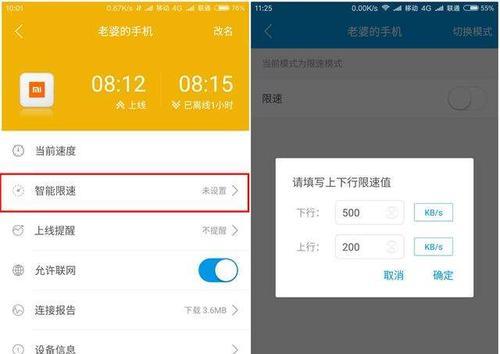 提高家庭WiFi网速的方法（优化网络环境）