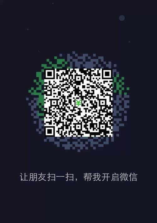 闪屏手机恢复技巧揭秘（一招让你轻松解决闪屏问题的实用方法）