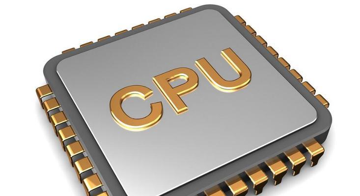 CPU的构成与功能解析（深入了解CPU的三大核心组成部分与其功能）