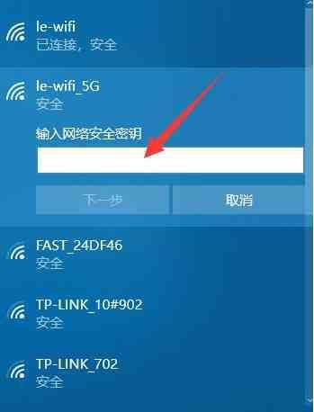 如何让台式电脑连接WiFi（详细教程及步骤）