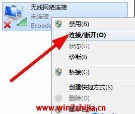 如何让台式电脑连接WiFi（详细教程及步骤）