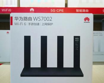 华为路由器WiFi6安装教程（高速稳定的网络连接）