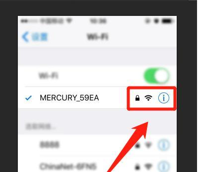 轻松查询手机WiFi密码的方法（忘记WiFi密码）