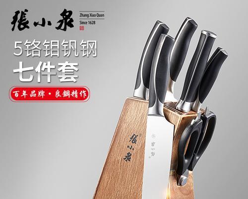 中国最锋利的菜刀排名（揭秘菜刀世界）