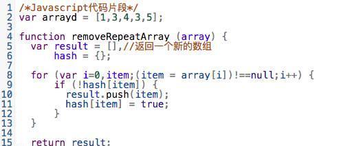 深入了解JavaScript数组（学习如何准确定义和使用JavaScript数组）