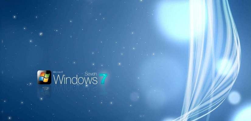 Win7与Win10（探究两个操作系统的差异与优势）