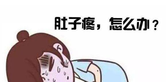 肚子痛（探索肚子痛可能预示的四种常见疾病）