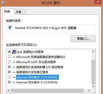 如何设置手机IPv6，享受更快的网络体验（一键切换IPv6）