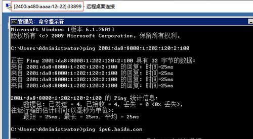 如何设置手机IPv6，享受更快的网络体验（一键切换IPv6）