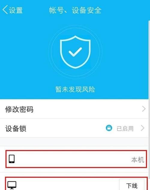 轻松上手微信，快速实现登录（简单易行的微信登录技巧分享）