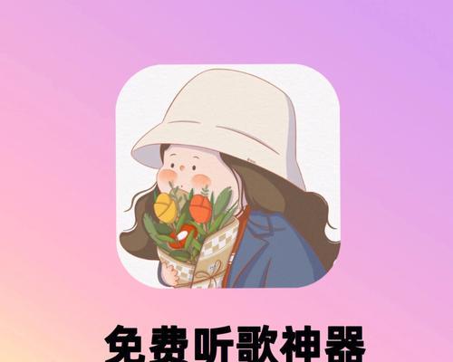 免费畅听音乐的APP推荐（精选15款真正免费的音乐APP）