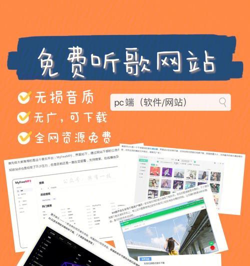 免费畅听音乐的APP推荐（精选15款真正免费的音乐APP）