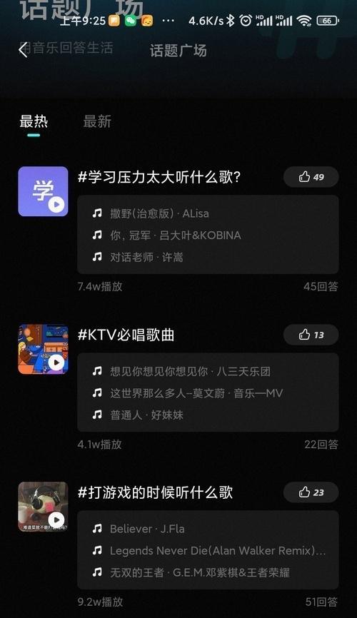 免费畅听音乐的APP推荐（精选15款真正免费的音乐APP）