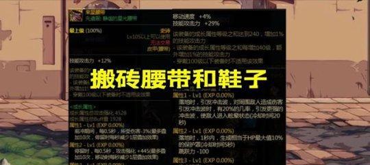 110级平民搬砖最快的职业介绍（职业选择指南）