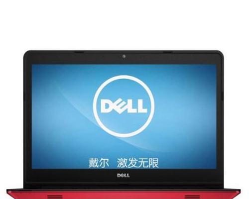 解决Dell笔记本无声音问题的技巧（恢复笔记本声音）