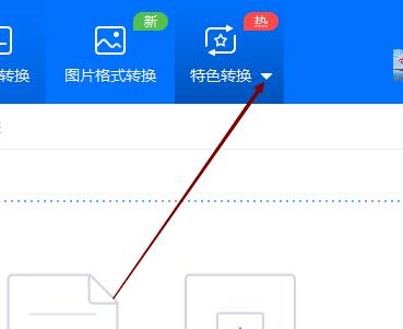 解放你的PDF文档，一键转换成图片（解放你的PDF文档）