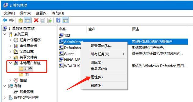 深入了解Win10专业版映像文件（探索Win10专业版映像文件的功能与应用）