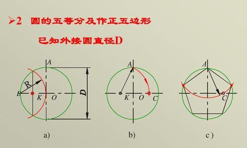 机械制图基础知识入门（从零开始学习机械制图的基本知识）