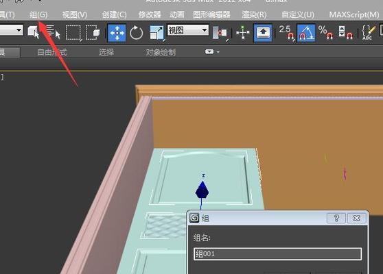 3Dmax室内设计效果图教程（学习3Dmax室内设计效果图制作）