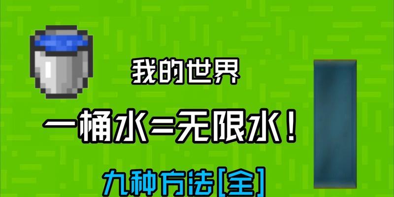 钓鱼竿MC的搭配技巧大揭秘（让你成为钓鱼高手的必备指南）