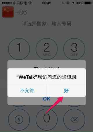 iPhone通话录音功能设置方法（快速了解和使用iPhone的通话录音功能）