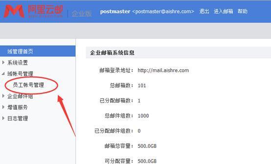 注册的详细步骤（一步一步教你如何注册）