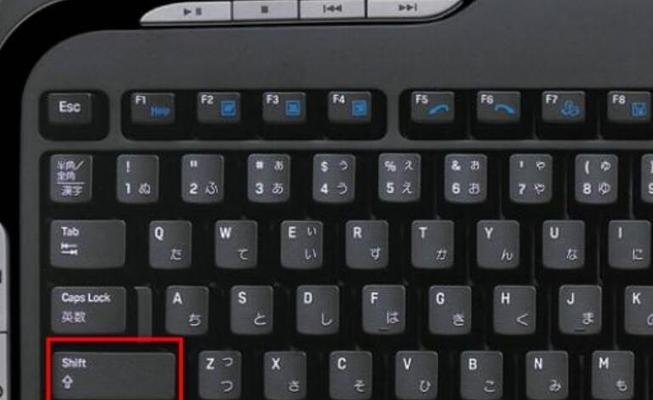 电脑键盘功能键的奇妙世界（探索功能键的神秘功能及其提升工作效率的方法）