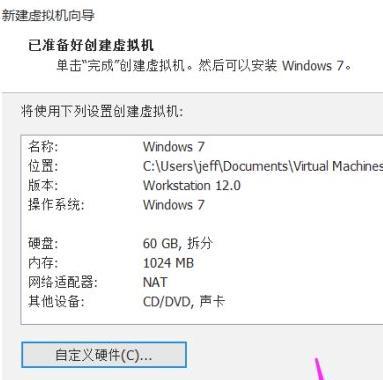 Win7系统安装U盘教程（Win7系统安装U盘教程）