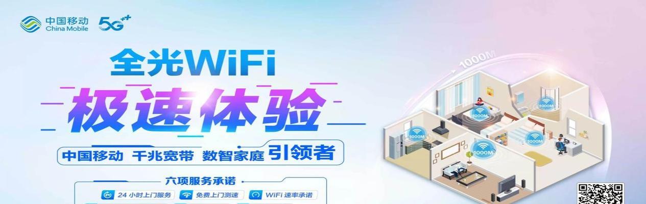 家庭WiFi管理器的使用指南（快速掌握家庭WiFi管理的方法与技巧）