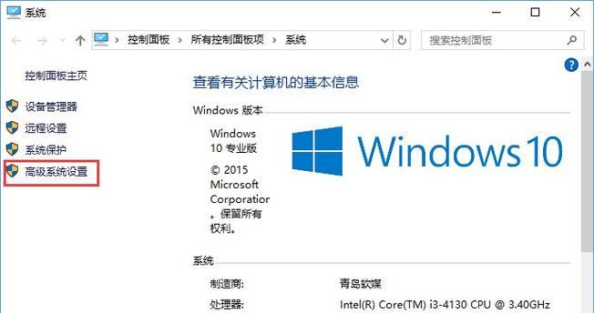 一键还原Win10系统，轻松回到最初状态（用一键还原功能）